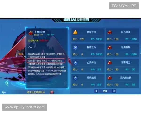 琑员如何提高关键对抗胜率 琑员如何提高关键对抗胜率