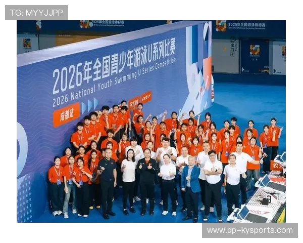 2026年游泳城市联赛志愿者长期培养体系第46轮扩展名单公布，2020游泳队